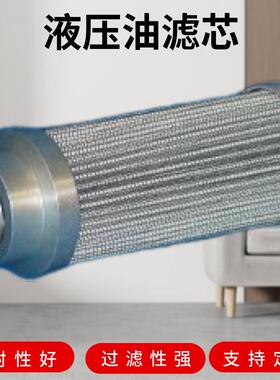 FIFE CORP. NO.21708001替代 的 Killer 过滤器滤芯