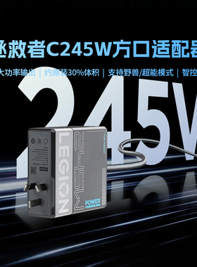 【现货】联想拯救者C245W氮化镓Slim方口充电器笔记本戴尔外星人拯救者电源适配器华硕笔记本充电器