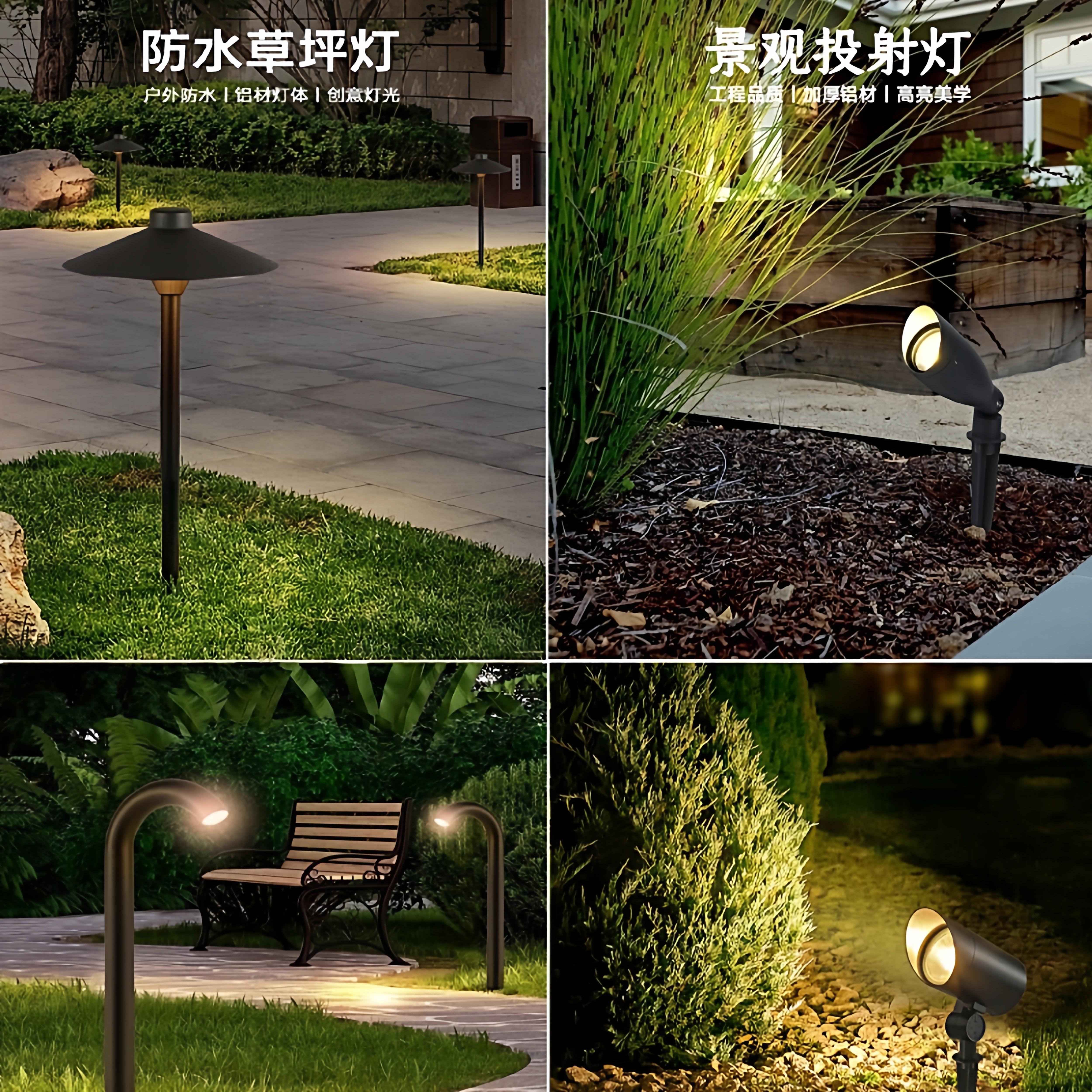 户外防水射灯庭院别墅花园草坪灯酒店民宿公园广场景观亮化投光灯