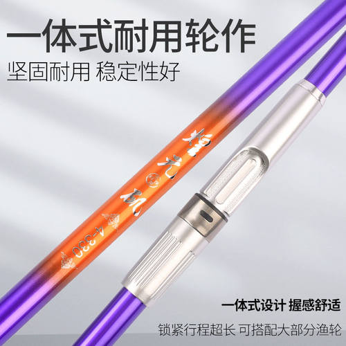 煌元矶-4号灵敏大环超硬小继矶钓竿小爆炸竿船用竿手海两用抛竿杆