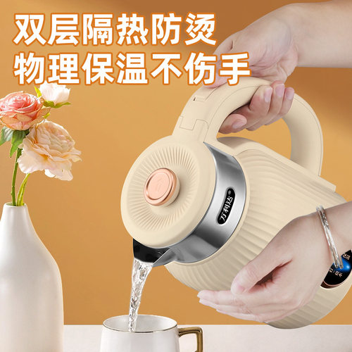 万利达电热水壶烧水壶便携全自动断电家用保温一体宿舍2024新品