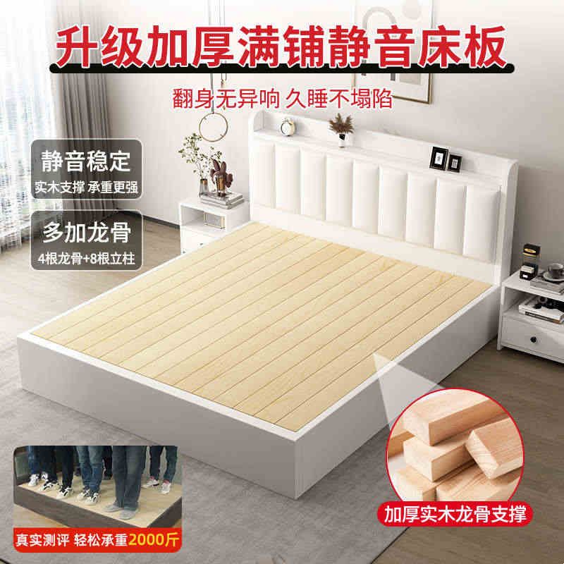 实木床现代简约家用卧室双人床床架图片