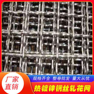 热镀锌羊床漏粪网超硬耐磨钢丝轧花网防锈钢丝网加粗养殖漏粪底网