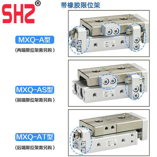 精密导轨HLQ滑台气缸MXQ12/8/6/16/20-10X25X3040*50*100小型气动