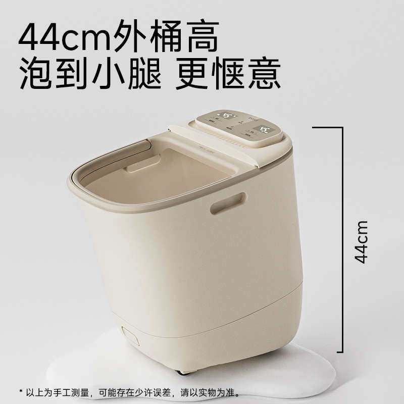 蓓慈M2Pro杀菌泡脚桶加热恒温电动按摩洗脚盆家用全自动足浴桶