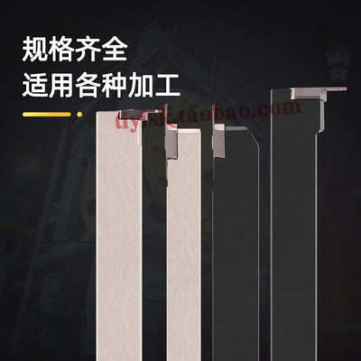 TKF12R/16R纵切走心机后扫/螺纹/切断刀杆排刀刀杆KTKFR1212/1616