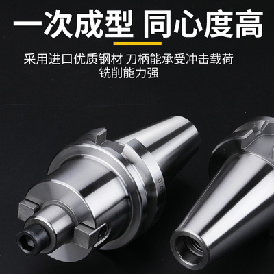 BT40刀柄数控车床加工中心CNC铣刀盘接杆BT50FMB22平面铣刀柄铣床