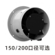 盛仕达6寸8寸混流变频排气扇150 200mm无极调速强力静音送抽风机