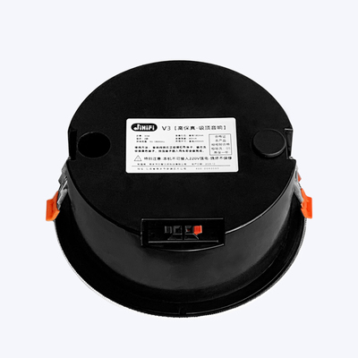 创智JiHiFi-V3 带箱体吸顶音响低频倒相孔全频HIFI低音喇叭单元