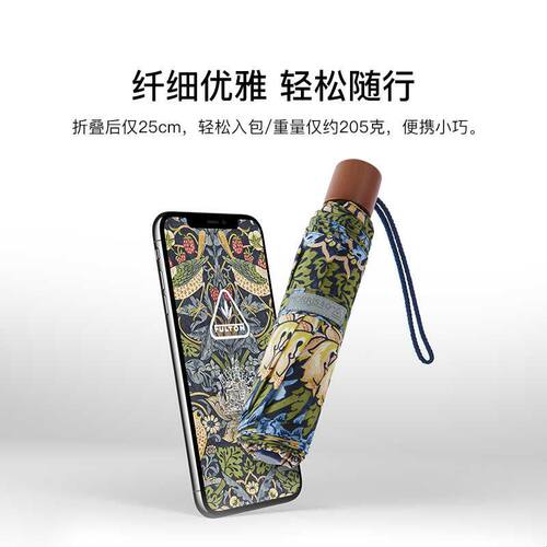 【设计师Morris】fulton富尔顿折叠伞晴雨两用抗风雨伞太阳伞防晒