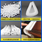 全新料珍珠棉U型护边条显示器画框防撞包装 护角门窗u型泡沫护边条