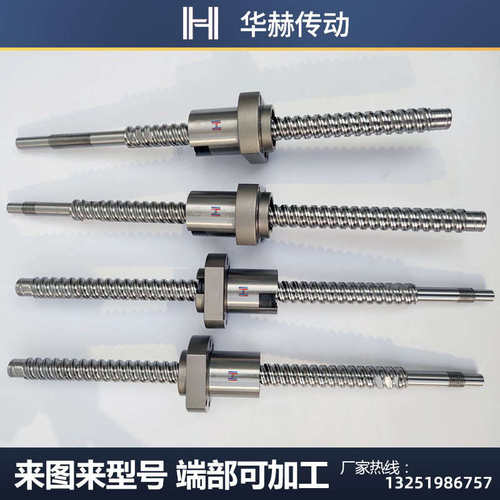 怡和达替代滚珠丝杆LCS02 LCS07 - 20-5 20-10 20-20丝杠螺母套装