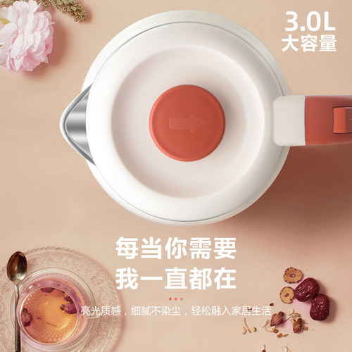 万利达3L电热水壶 食品级不锈钢自动断电 保温热水瓶 家用快速烧