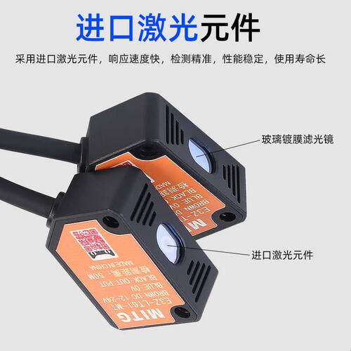 方形激光漫反射光电开关对射镜面红外感应开关E3Z-LT61可见小光斑