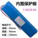 7.4v锂电池组扩音器看戏机唱戏机8.4V大容量可充电带保护板9V电池