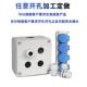 大尺寸F系列室外防水接线盒安防监控电源端子盒ABS塑料户外仪表箱