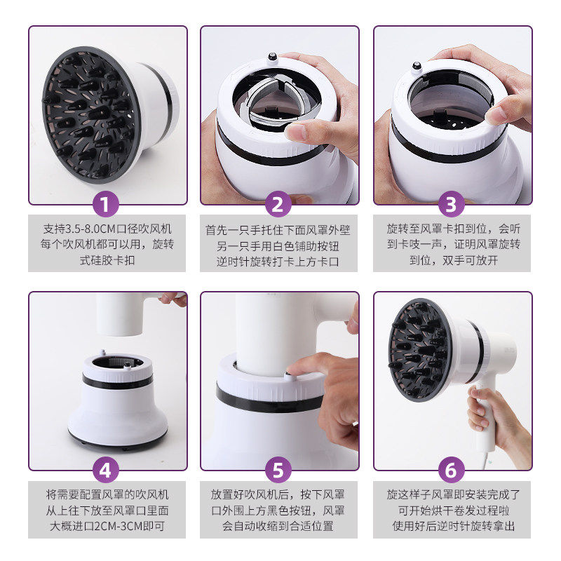 吹风机头烘干罩家用卷发吹风罩烫发烘发造型神器通用扩散风嘴配件