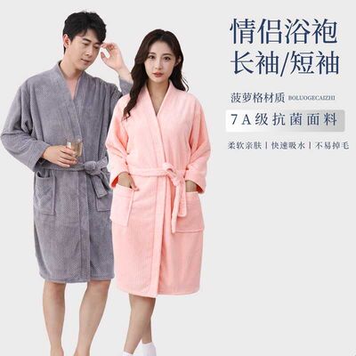 浴袍式浴巾2026新款男款大人裹全身可穿速干女款情侣款居家洗澡