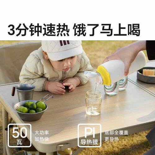 皇宠恒温水壶婴儿专用便携外出冲奶神器家用无线保温泡奶恒温水杯
