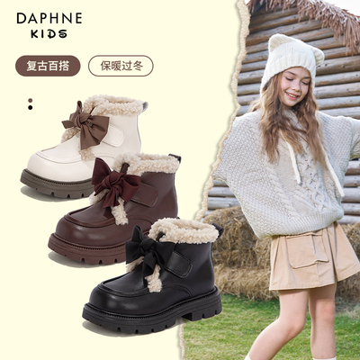 达芙妮女童冬季公主加绒短靴