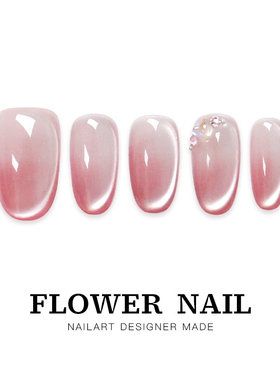 花芷「蜜桃熟了」渐变粉色手工穿戴甲短款猫眼温柔2026新款高级感