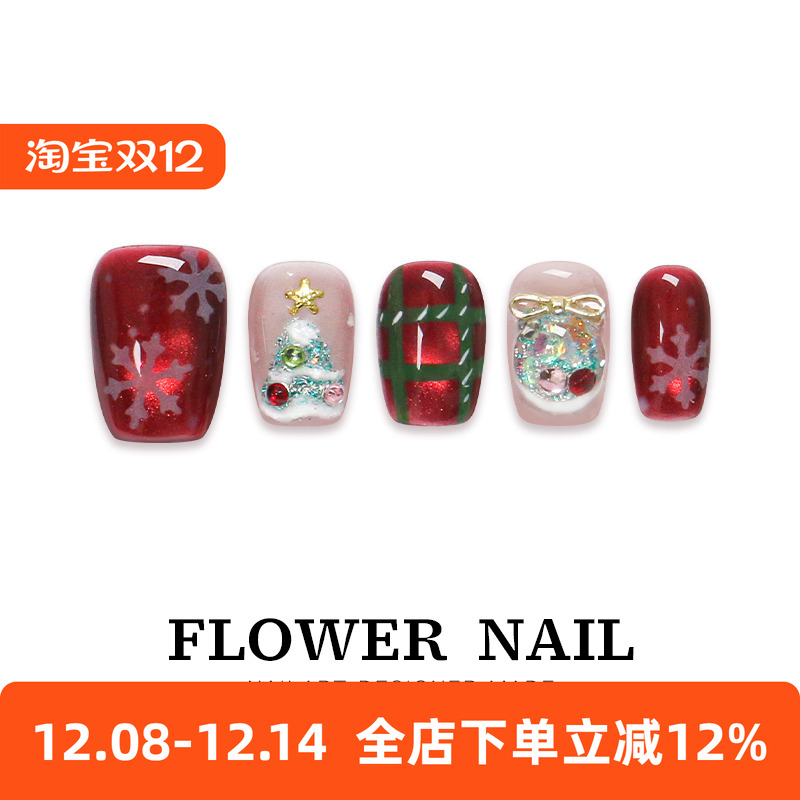 圣诞红色手工穿戴甲秋冬短款