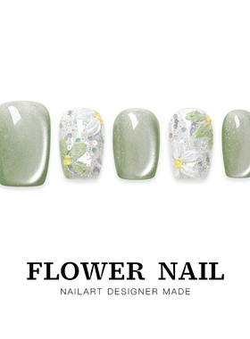 花芷「绿野仙踪」原创绿色花朵美甲手工穿戴甲猫眼2026新款高级感