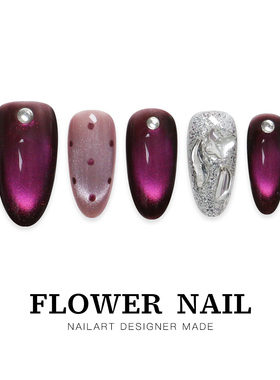 花芷「乌梅子酱」紫色猫眼手工美甲穿戴甲2025新款轻奢高级感秋冬