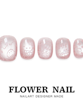 花芷「童年时光」可爱粉色凯蒂猫美甲手工穿戴甲短款猫眼2026新款