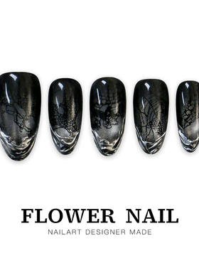 花芷「星穹魅影」复古性感黑色蕾丝美甲手工穿戴甲猫眼中长款秋冬