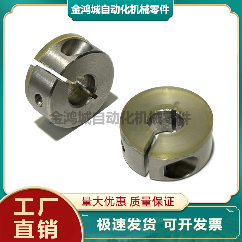 SSCD标准型 开口型聚氨酯固定环轴套带胶垫轴承缓冲垫 SSCDJ紧凑