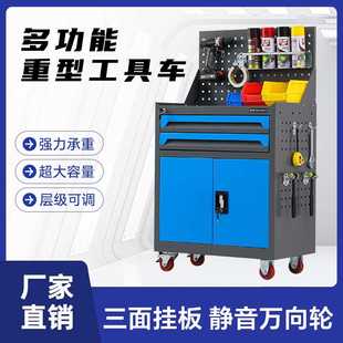 汽修工具车抽屉五金维修手推箱多功能移动重型工具矮柜车间工作台
