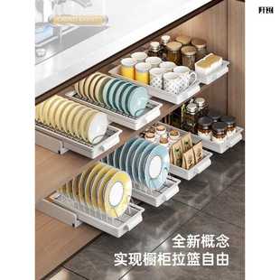 碗架放碗碟家用多功能置物架 厨房拉篮橱柜不锈钢碗碟收纳架抽屉式