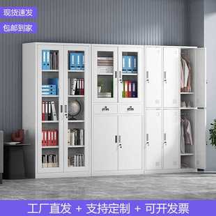 档案柜带锁钢制储物柜矮柜收纳柜子资料 三箭办公室铁皮柜文件柜