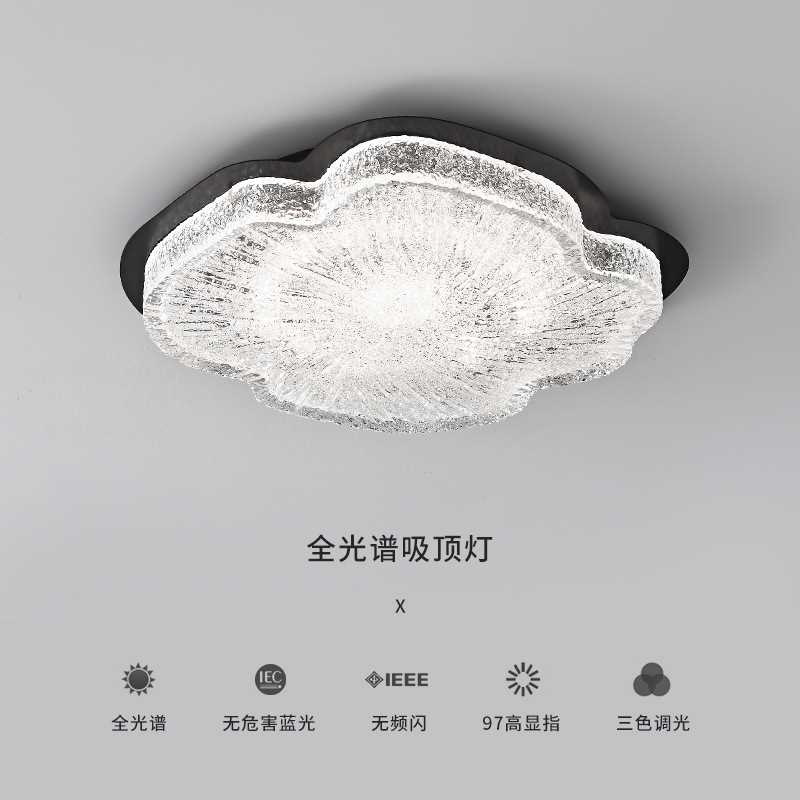 意式极简卧室灯现代简约轻奢感大气主卧室房间吸顶灯2024新款