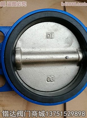 D7A1X5-10/16ZB1手柄对夹式蝶阀 手动碟阀4寸5寸6寸DN100 125 150