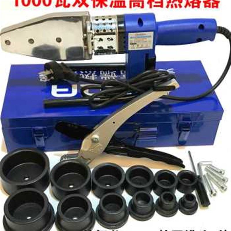 爆品厂销热熔器ppr电子恒温合调温热E熔机 水管焊接器热塑焊机特
