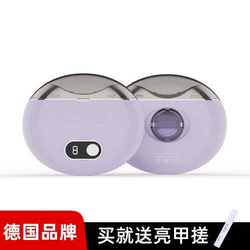 德国进口电动指甲刀全自动手脚两用婴儿童老人修剪器指甲剪磨甲器