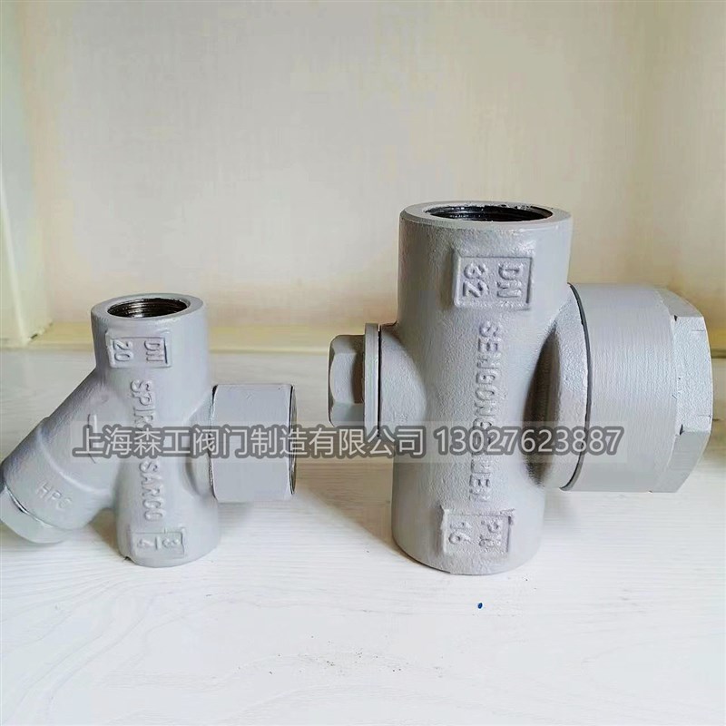 CS49H/CS19H圆盘式疏水阀杠杆FT44/FT14HQ蒸汽疏水器自动疏水阀