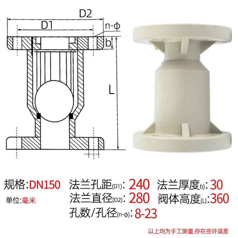 PPH法兰式止回阀化工ppr阀门水管单向阀逆止F阀开关dn25 32 50 10