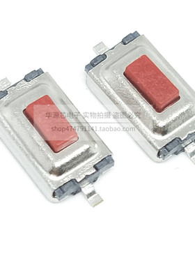 编带3*6*2.5mm贴片2脚按钮/按键开关2P微动轻触开关白红色3X6X2.5
