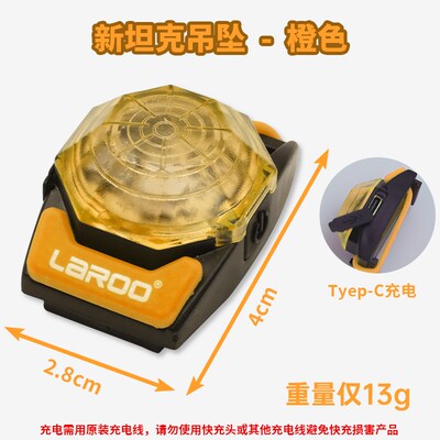 QZee遛狗灯laroo莱诺夜间防走失发光吊坠可充电小中大型犬夜行灯