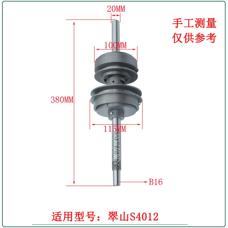 攻牙机离合器攻f丝机SWJ-12西湖西菱 翠山S4012A永雄DJ88 钻床配