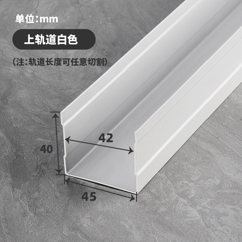 加厚推拉门导轨玻璃门滑轨移v门双门轨道衣柜趟门滑槽滑道路轨配