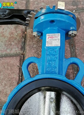 手动对夹蝶阀D71X-10/16手柄碟阀水风铸铁阀门4寸6寸DN80 100 150