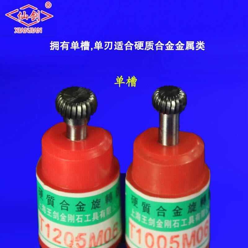 新品新品新品6cmlm柄圆弧盘形T型单纹硬质合金G旋转锉钨钢铣刀金