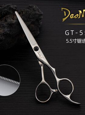 火蓝锯齿平剪不跑发美发剪刀理发剪5.7寸发型师专用发廊理发店