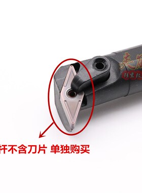 数控刀杆 93度内孔车刀S20R/S25S-MVUNR16镗刀杆车床镗孔仿形加工