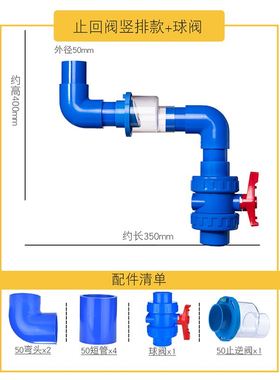 厨房50下水管止逆阀PVsC管防反水止回阀下水道防臭菜盆下水逆止阀