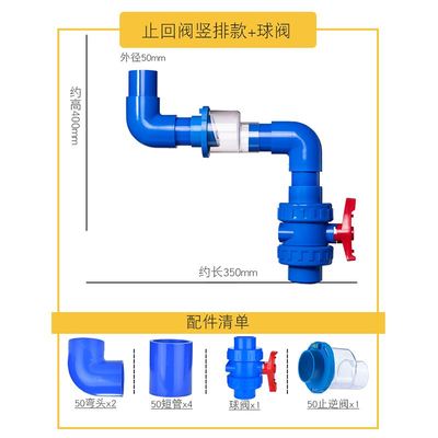 厨房50下水管止逆阀PVsC管防反水止回阀下水道防臭菜盆下水逆止阀